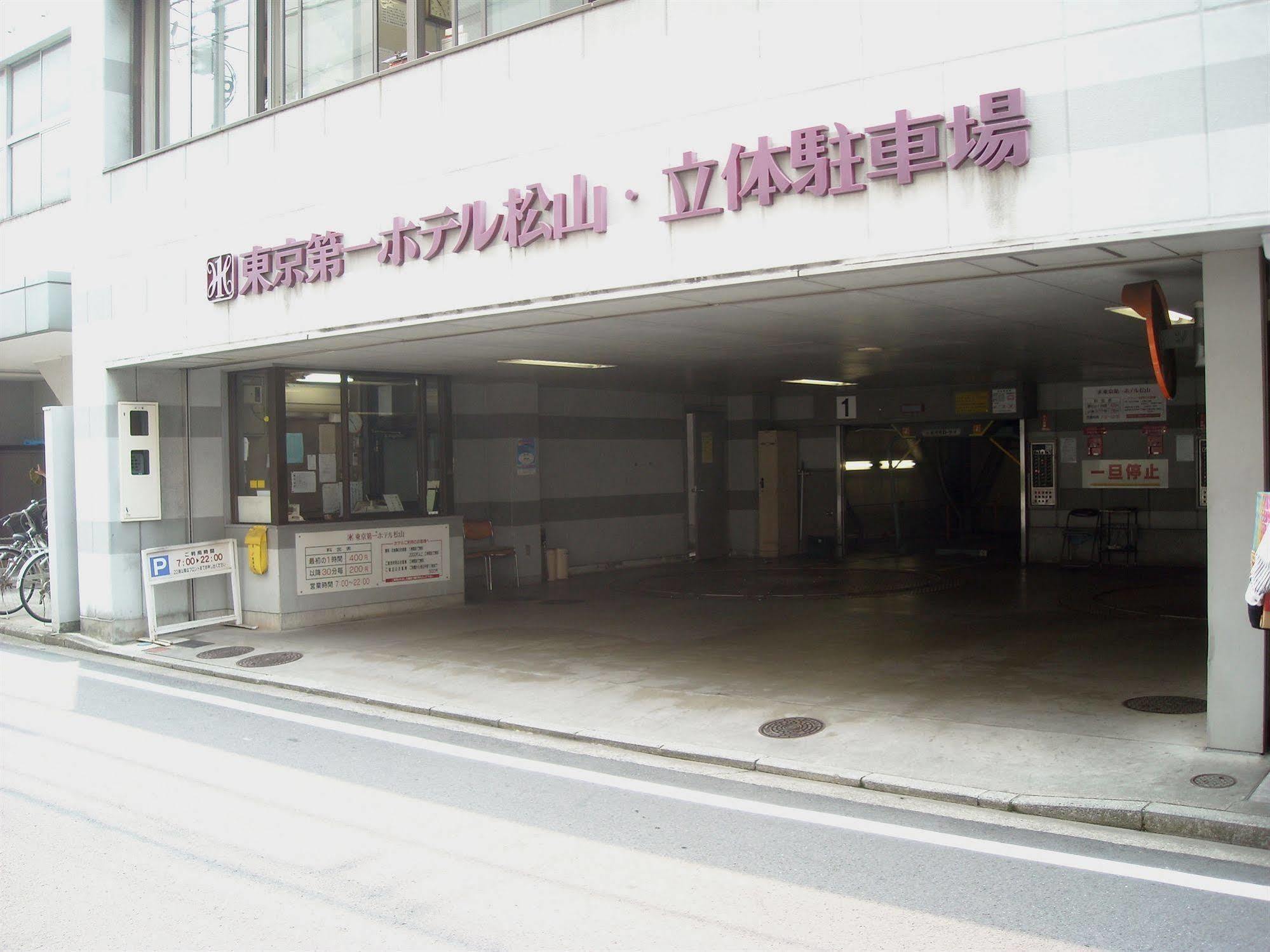 Tokyo Dai-Ichi Hotel Matsuyama Matsuyama  Zewnętrze zdjęcie